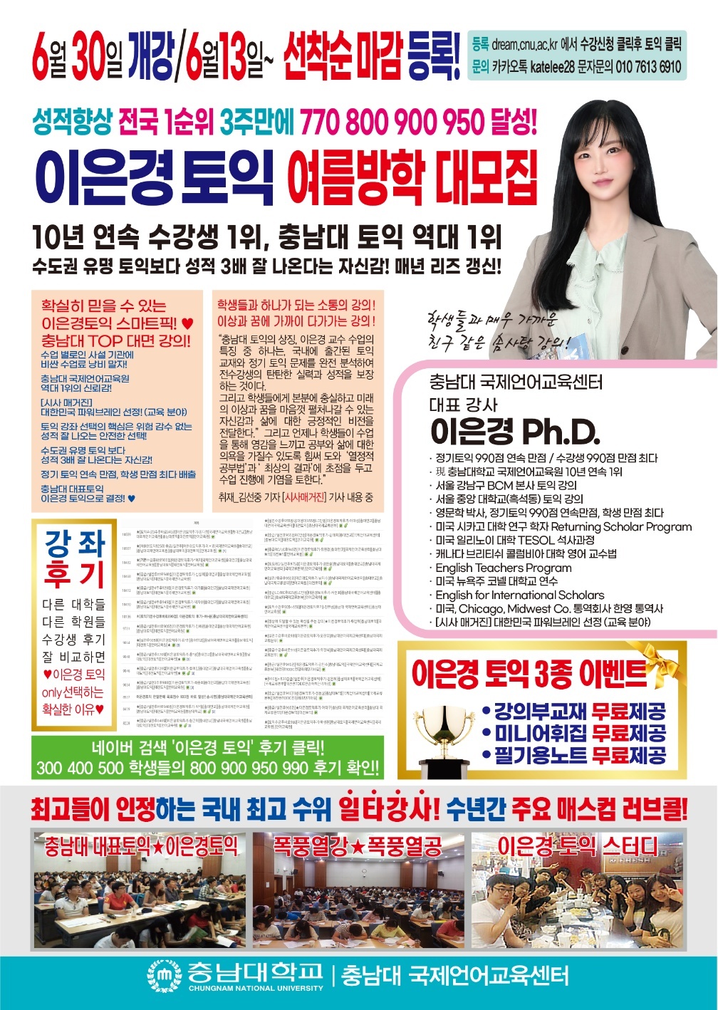 팝업